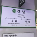 지하철2호선강남역 이미지