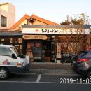 매일가축인공수정소 이미지