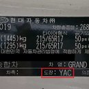 남대구제일정비 이미지