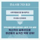 주식회사 인피루트