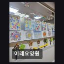 이레종합환경 | [부천 요양원/추천/후기/가격] 이레요양원 어르신 편안함 최우선