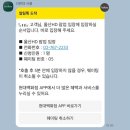 지앤이스토어 | 여의도 더현대서울 <울산 HD 팝업스토어> 오픈런 내돈내산 후기
