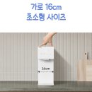프로코디 | 코웨이 아이콘3, 아이콘프로 정수기 후기 (feat. 렌탈료 최대 12개월 반값할인)