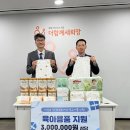 태웅로직스, 인재육성 프로그램 ‘태슬라’ CSR 실천 이미지
