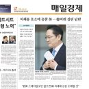 대한경제신문 노동조합 | [경제신문 읽기] 2026년 5월18일 월요일