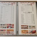 황금무지개뜨는곳 | 제주탑동맛집 황금무지개뜨는곳 , 스시장인의 정갈한 초밥과 신선한 해산물 ! 현지인도 반한 완벽한 조화