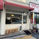 시카고커리 이미지