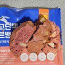 널담 고단백 저당 다크초코아몬드 &amp; 딸기마카다미아 르뱅쿠키 다이어트 간식 리뷰