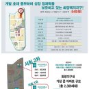 센트럴파크2차 네이버블로그