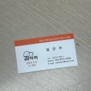 용산 컴퓨터 수리 용산 노트북 수리 전문 용산 컴닥터