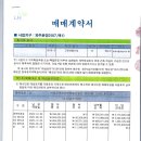 천우공인중개사사무소 이미지