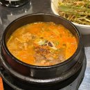 신흥 정육식당 이미지