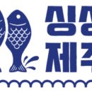 제주광어주식회사 이미지