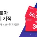 현대할인스토아