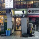 코끼리떡방앗간