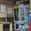 대가야돈불 이미지