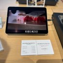 주식회사 테라오 이미지