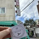 부산슈퍼 이미지