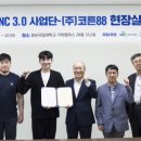 (주)링크 이미지