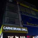 CARNE BRASIL GRILL (까르니 브라질 그릴) 이미지