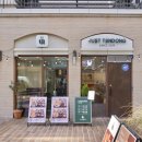 저스트텐동 광안리점 이미지