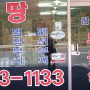 강원도 공인중개사사무소 네이버블로그