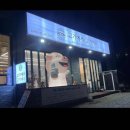 오동축산 이미지