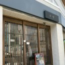 오얏 | 대구 두류동 이월드 스시 맛집 오얏 재방문 솔직후기