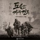 부흥장 | [22/09/04] 강원 최북단 라이딩-2일차 (양구-원통)