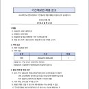 문현고등학교 - 동구 | 문현고등학교