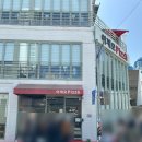 원플러스25 서면제일점 | 부산 서면 맛집 이재모 피자 서면점 예약 방법, 웨이팅, 맛 후기