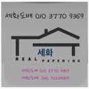 세화 모텔 이미지