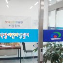 천안시장애인희망일터 이미지