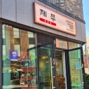 종이도시락 | 제주도민 맛집 서귀포 도시락 프리미엄 제쭈 동홍점 포장후기