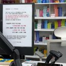 엄정약국 이미지