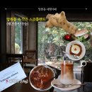 망원동 대형카페 우이그, 노트북 작업하기 좋은 아늑한 애견동반카페 후기