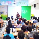 (2월) 고혈압 건강교실 『질환』 이미지