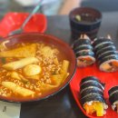 줄줄이김밥 - 안양시 만안구 장내로 85 | 🔥 구의동 김밥 맛집의 전설! 줄줄이 김밥 : 라볶이 & 야채김밥 내돈내산 솔직 후기 (메뉴/가격/위치)