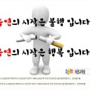 이강 주식회사