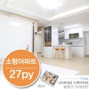 해마부동산중개 이미지