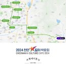 동백시티주유소 이미지