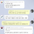 엠팍펌) 김선빈,안치홍 FA 당시 상황 / 작년 아겜 김도영 차출 거부 썰 이미지