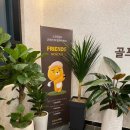 프렌즈아카데미 노형점 이미지