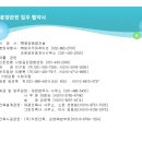 신한법무사사무소 이미지