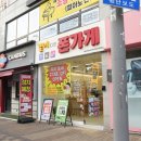 결이다른
