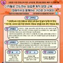 도울임업