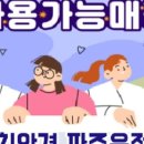 다비치안경 파주운정역점 네이버블로그