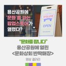 반짝상회 이미지