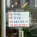 덕화원 | 인천 산곡동 덕화원 솔직 후기