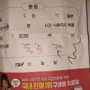 오세관정형외과의원 이미지